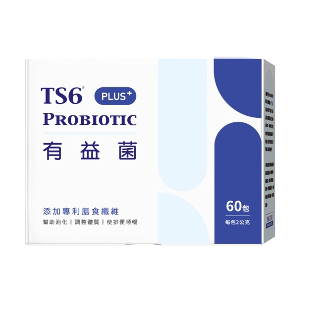 TS6有益菌PLUS+ 60包