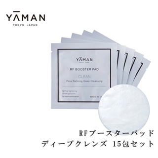 Photo Plus 系列專用座墊 YA-MAN) RF Booster Pad Deep Cleanse 15 件套