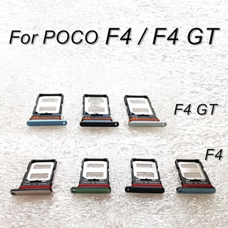 XIAOMI Sim 卡托盤適用於小米 POCO F4 POCO F4 GT SIM 插槽支架插座適配器更換 21121