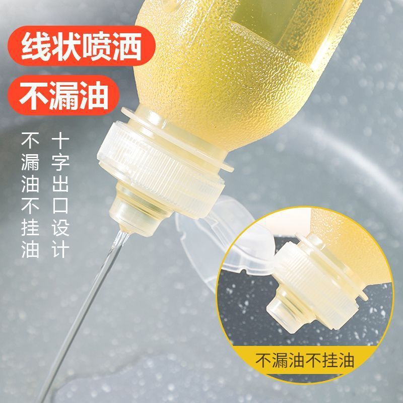 食品級PP5 尖叫油瓶不漏油 耐高溫 耐酸鹼 300ml 500ml 蜂蜜罐 醬油罐 防漏 油醋瓶 調味瓶