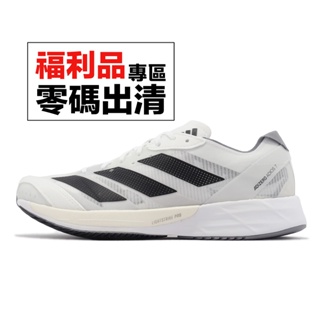 adidas Adizero Adios 7 W 白 黑 愛迪達 女鞋 慢跑鞋 輕量化 路跑 零碼福利品 【ACS】