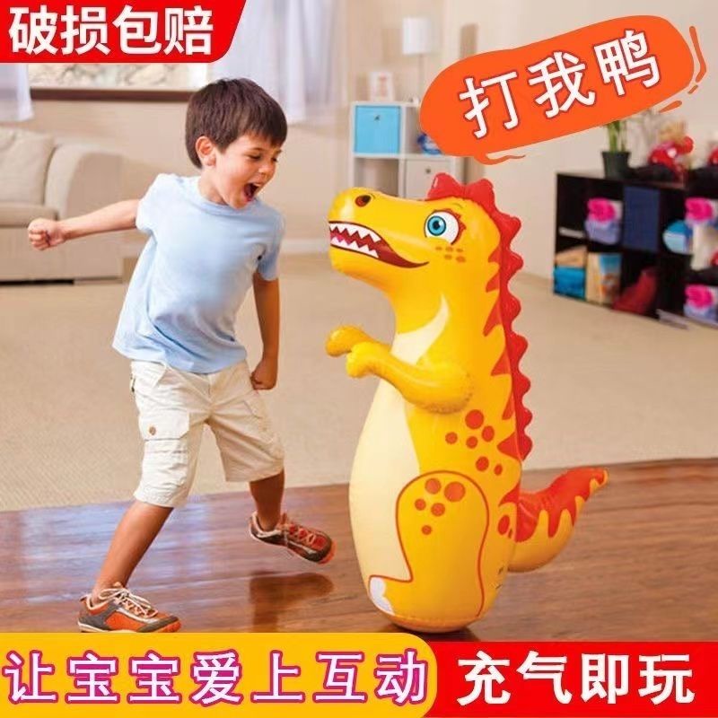 充氣不倒翁玩具 寶寶充氣加厚健身吹氣沙袋氣球 卡通PVC小孩兒玩具 恐龍不倒翁