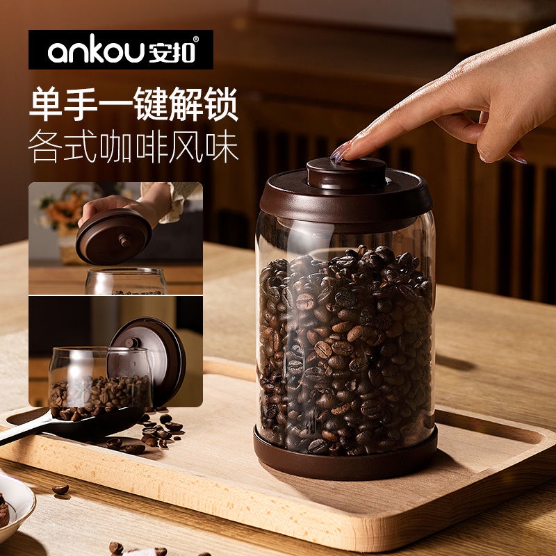 咖啡罐安扣密封罐食品級咖啡粉咖啡豆瓶裝單向閥排氣儲存罐全封閉