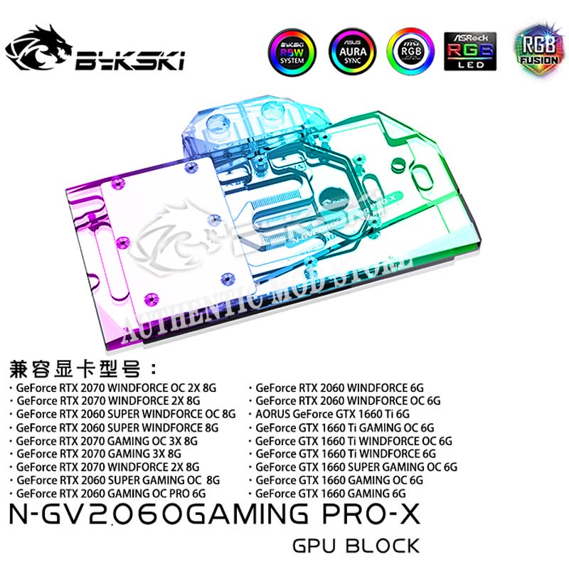 Bykski N-GV2060GamingPRO-X。 適用於技嘉 RTX 2060 1660TI/1660 GAMIN