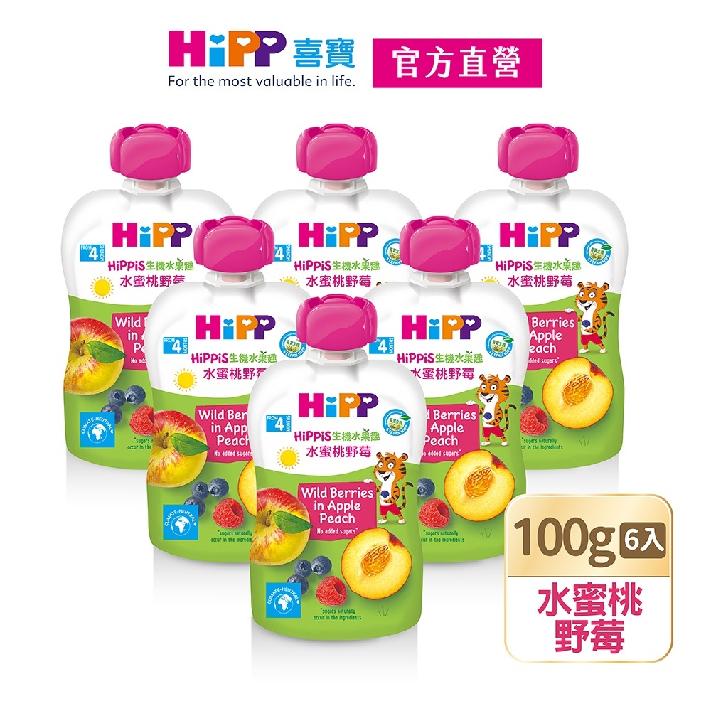 HiPP喜寶生機水果趣-水蜜桃野莓100g/包X6