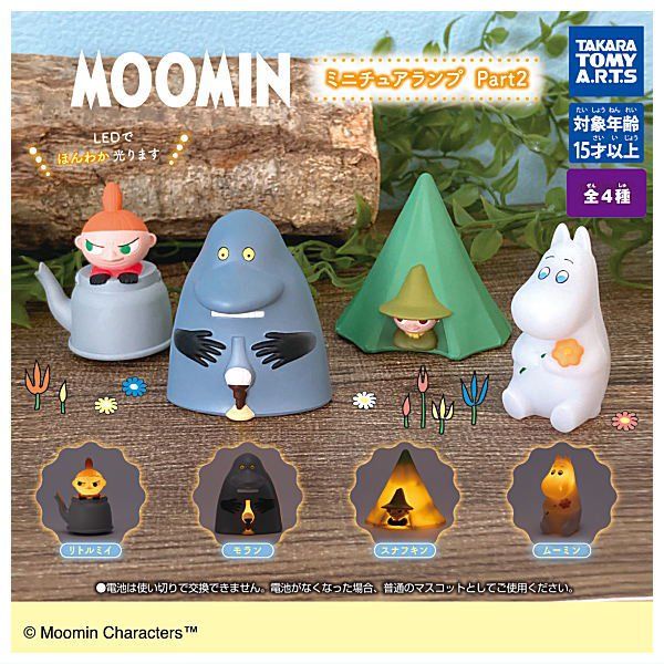 【BTF】 現貨日本T-ARTS扭蛋 姆明發光燈 擺件 Moomin 精靈 童話谷 HUIP