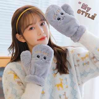 卡通微笑觸控式螢幕手套時尚可愛蓬鬆連指手套女學生柔軟戶外運動跑步辦公手套冬季加厚毛絨保暖全指針織手套