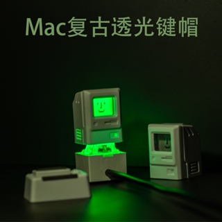 機械鍵盤80年代mac麥金塔造型創意復古個性透光鍵帽