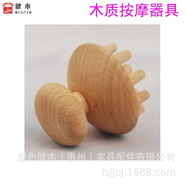 台灣熱賣 木療按摩全身按摩器按摩棒木製頭部按摩頭皮手指實木按摩爪