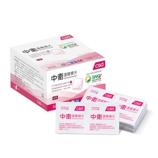 【CSD中衛】酒精棉片加厚款100入（3035）