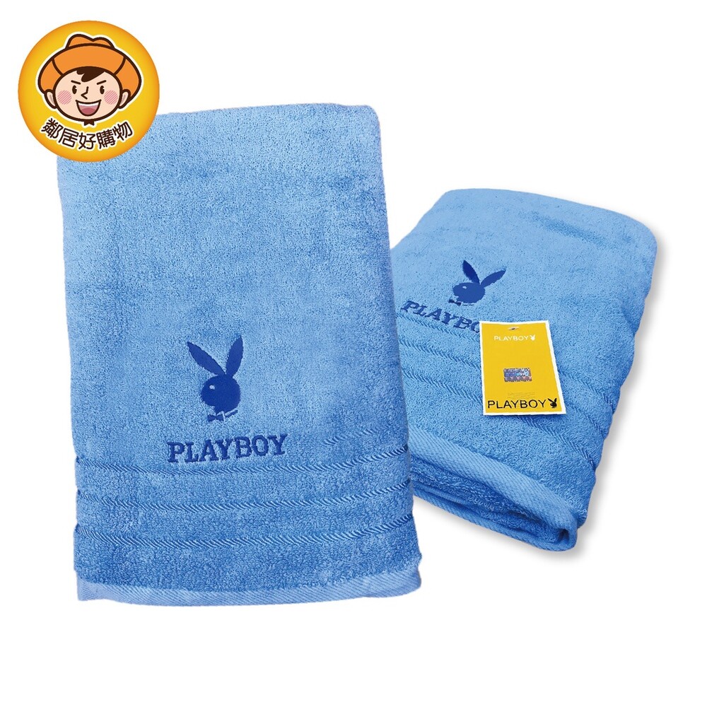 Playboy三條素刺繡絲緞帶浴巾 - 藍