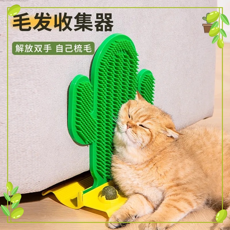 【MaoingPet】貓咪蹭癢器牆角蹭毛撓癢貓抓板耐抓逗貓玩具