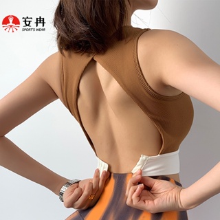【Anran】運動內衣女 固定襯墊防震胸罩 親膚柔軟加寬下擺減震小可愛內衣 一件式搭扣可調節瑜伽訓練健身背心(S-XL)