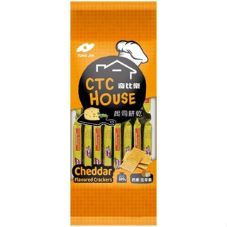 統記 CTC HOUSE 起司餅乾(320g)[大買家]