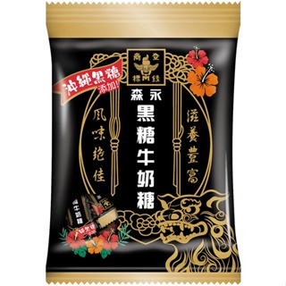 森永 沖繩黑糖牛奶糖-家庭包(260g)[大買家]