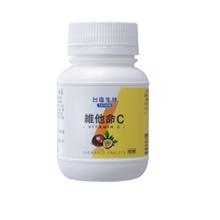 臺鹽生技維他命C咀嚼60錠/瓶