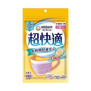 超快適系列一般醫用口罩（未滅菌）優雅紫5入-小臉用