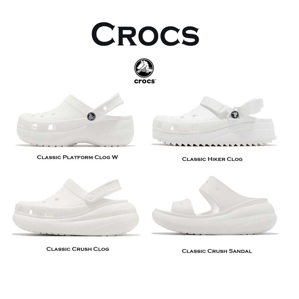 卡駱馳 Crocs Classic Platform Hiker Crush Clog 全白 厚底增高 雲朵泡芙 男女鞋