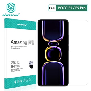 POCO F5 Pro玻璃貼 Nillkin H+Pro 透明 保護貼 適用 小米 POCO F5