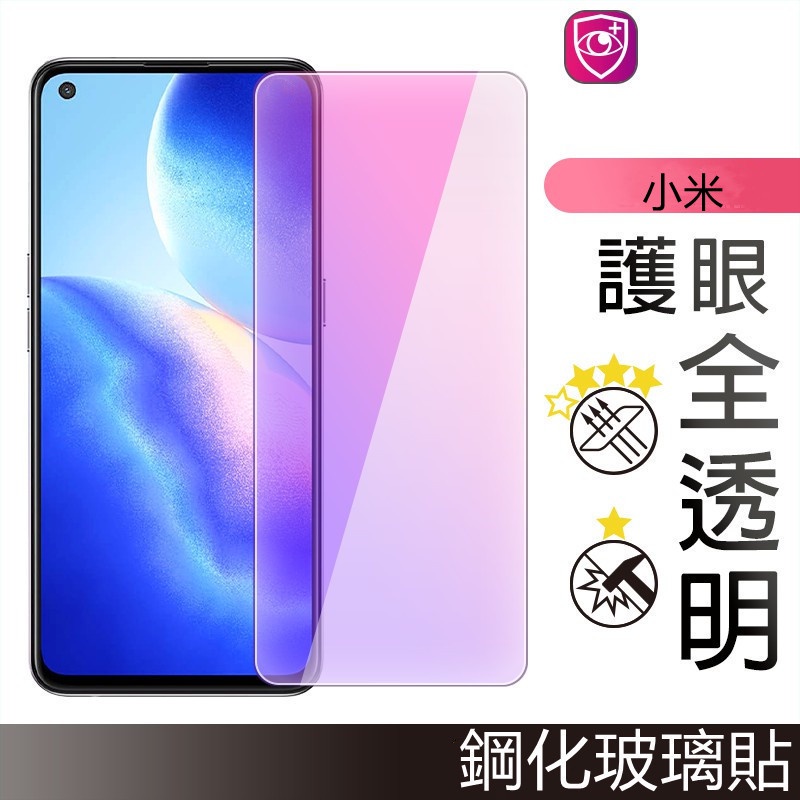 小米透明滿版玻璃貼Redmi螢幕保護貼適用紅米 13C Note 10 11 Pro 12T 12 Lite 5G NE