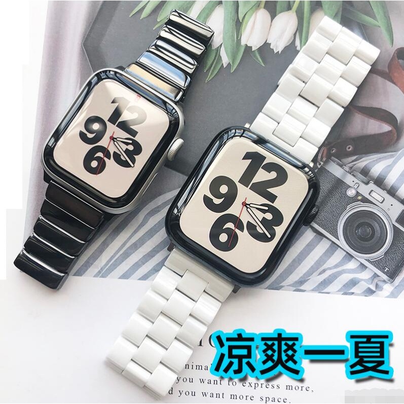 夏季 iwatch陶瓷表帶 適用於 Apple watch 錶帶 series8金屬表帶 44mm 45mm不銹鋼錶帶