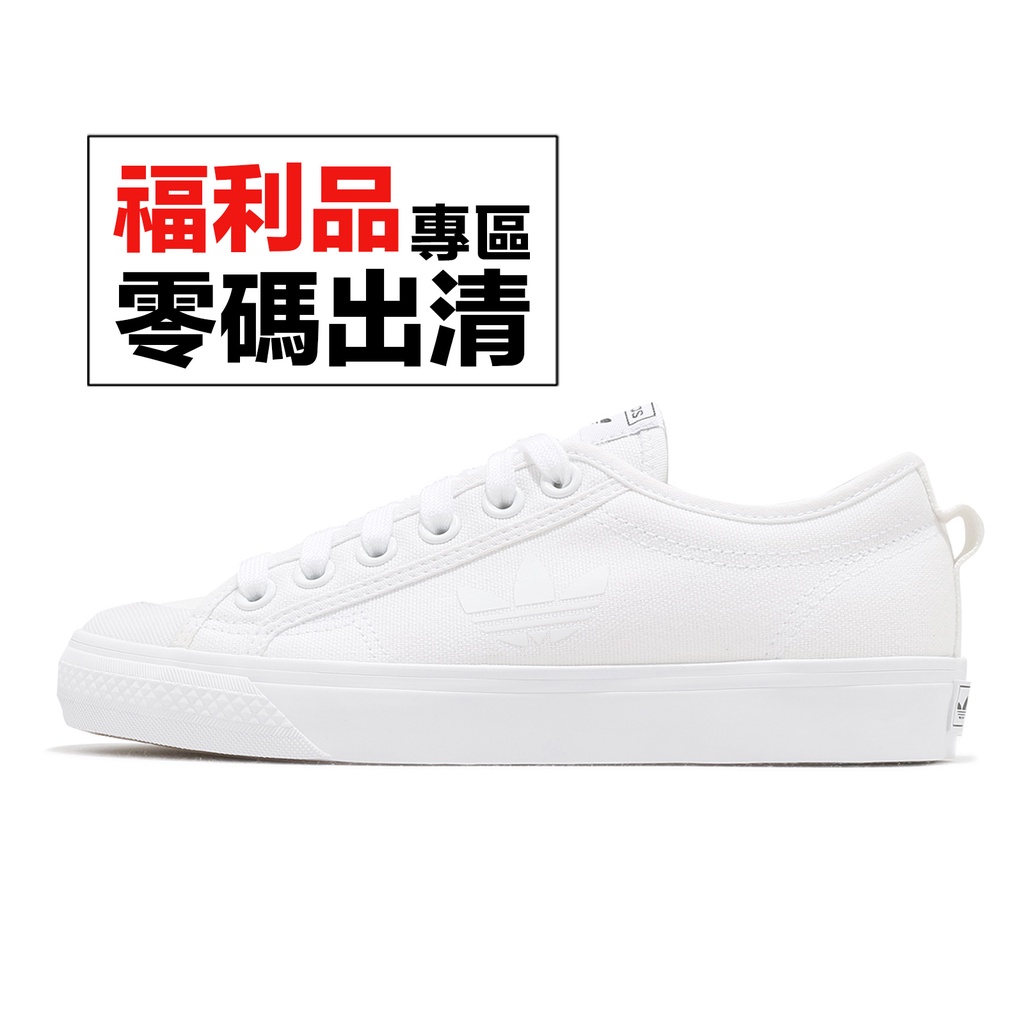 adidas Nizza Trefoil 白 全白 男鞋 女鞋 帆布鞋 小白鞋 休閒鞋 愛迪達 零碼福利品 【ACS】