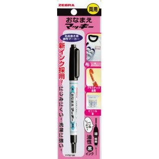 【東京速購】日本代購 ZEBRA 多用途 YYTS7-BK 極細+細 雙頭油性簽字筆 麥克筆 油性筆 簽字筆 布用筆