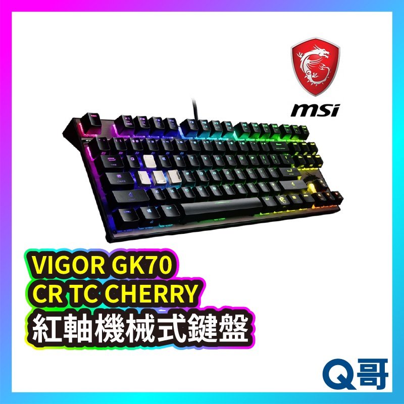 MSI 微星 VIGOR GK70 CR TC CHERRY 電競鍵盤 紅軸 機械鍵盤 電腦鍵盤 MSI123