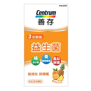 善存3效順暢益生菌粉末顆粒4包（包裝隨機）
