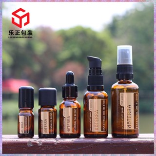 5ml 10ml 15ml 30ml 50ml多特瑞茶色精油 滾珠瓶 乳液瓶 滴管瓶 香水瓶 避光玻璃滴管噴霧空瓶香水分