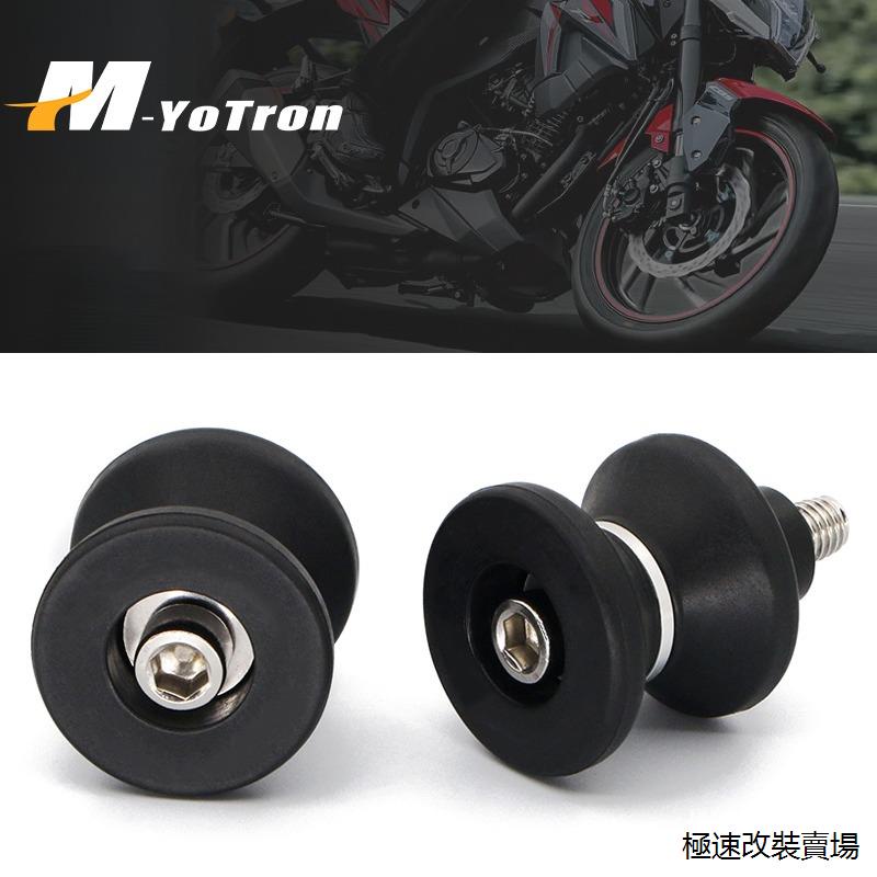 MT03後照鏡適用雅馬哈MT09 MT03 MT10/01 FZ1N FZ6 FZ8N改裝起車釘起車螺絲