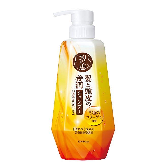 50惠頭皮調理洗髮乳(蓬潤型)400ml