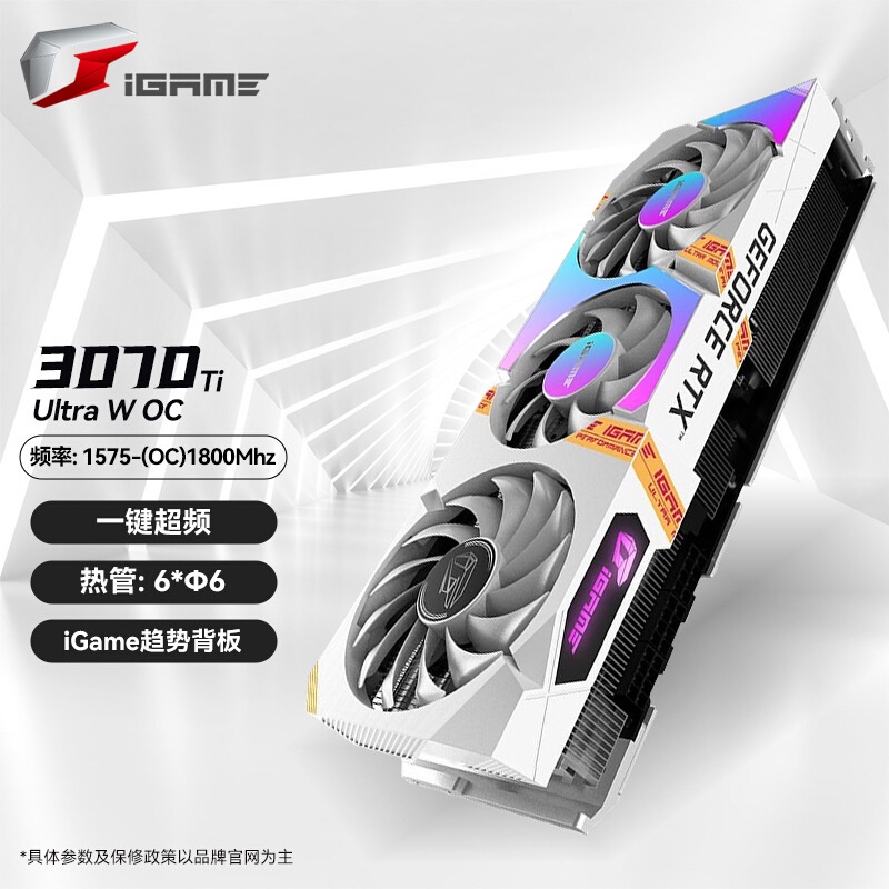 Igame Rtx 3070的價格推薦- 2023年8月| 比價比個夠BigGo