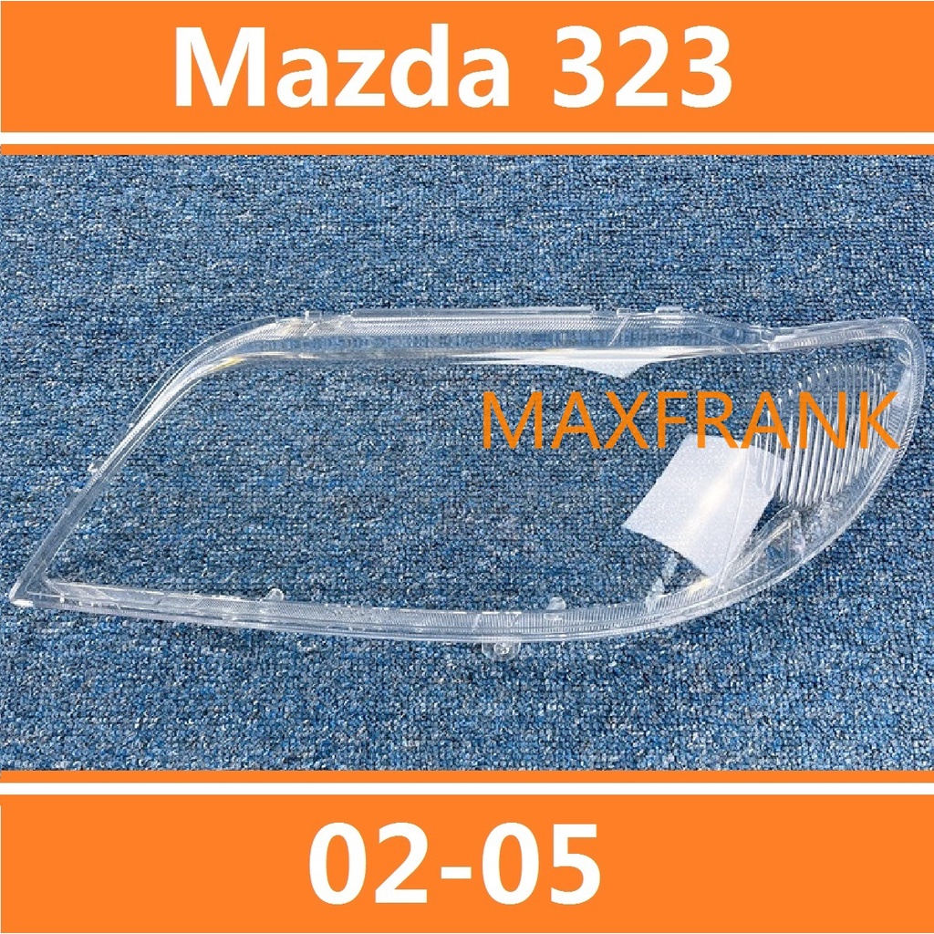 馬自達  MAZDA 323 大燈 頭燈 大燈罩 燈殼 大燈外殼 替換式燈殼