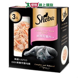 Sheba 鮮饡包鮪魚(吞拿魚)及蟹肉口味3入裝210g【愛買】