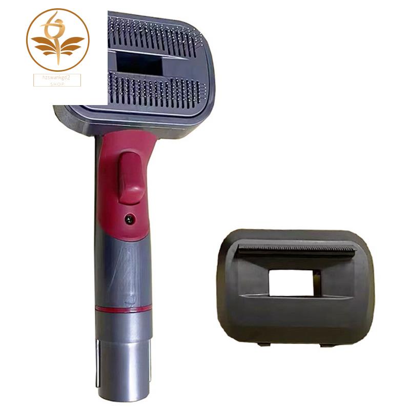適用於戴森吸塵器寵物吸毛頭刷頭備件配件v7v8v10v11v15清潔工具的工具包