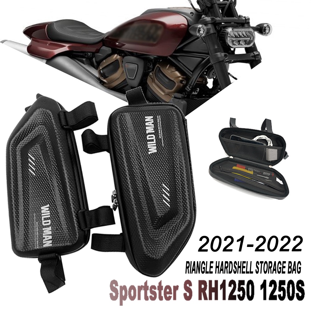 適用於哈雷 Sportster S RH1250 1250S 2021-2022 摩托車改裝邊包防水三角邊包硬殼包