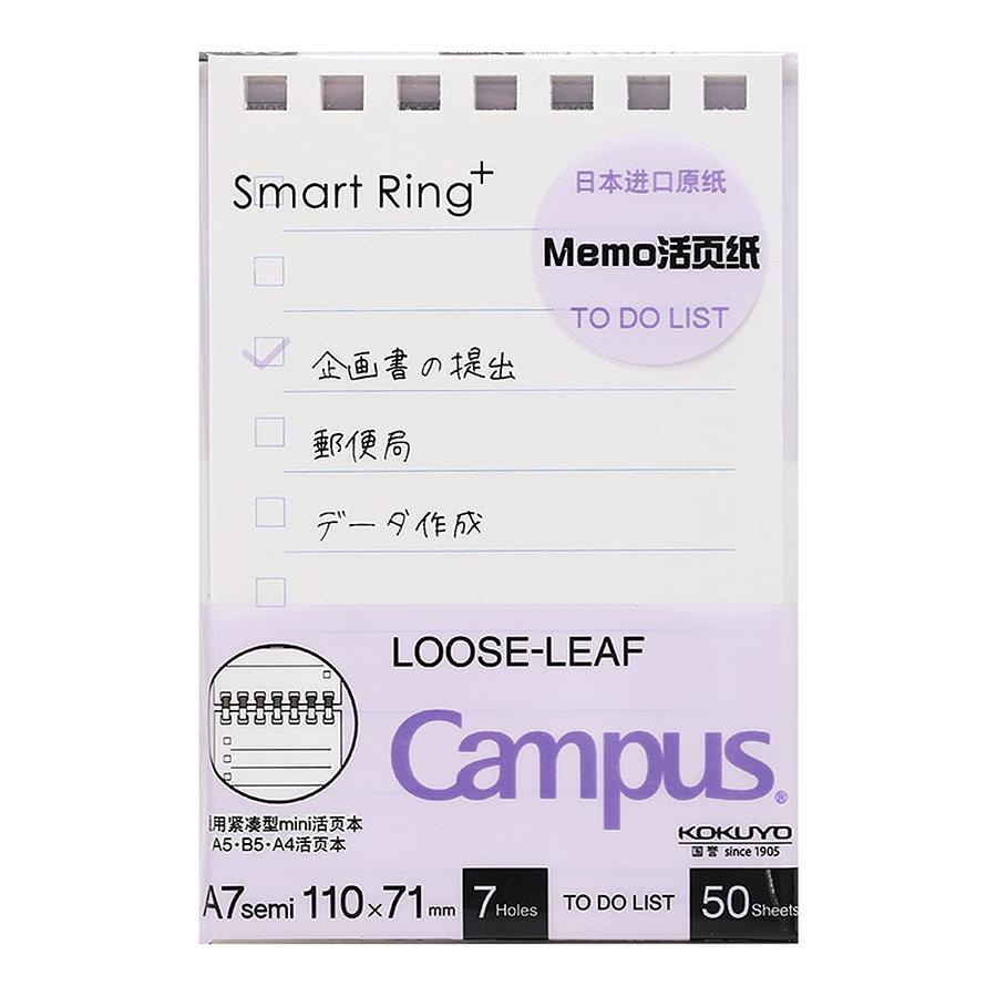 KOKUYO Campus memo活頁紙/ 待辦事項 eslite誠品