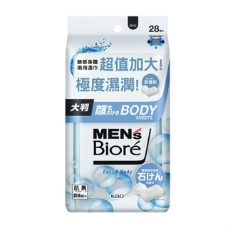 MEN’s Bioré臉部身體兩用濕巾皂香