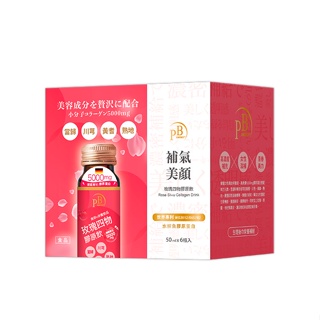 AMINO玫瑰四物膠原飲50ml(盒裝6入)