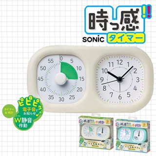 【現貨】日本直送 Sonic 2合一 讀書計時器 時鐘 學習時鐘 計時 倒數計時器 鬧鐘 LV-3521 艾樂屋