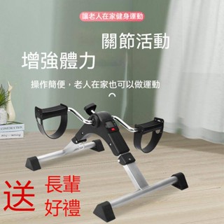 免安裝踏步機老人運動機腳踏機單車機迷你腳踏機家用健身腿部訓練踏步橢圓機腳踏機腳