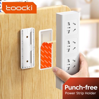Toocki 壁掛式貼紙免打孔插頭固定器自粘式插座固定器電纜線整理器無縫電源板支架