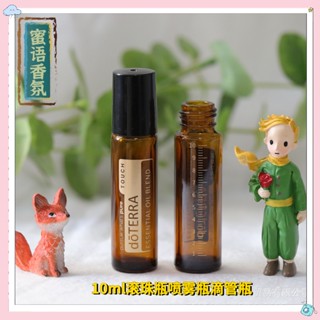 現貨10ml燙金精油瓶帶刻度滴管噴霧瓶鋼走珠分裝DIY調配香水瓶多特瑞