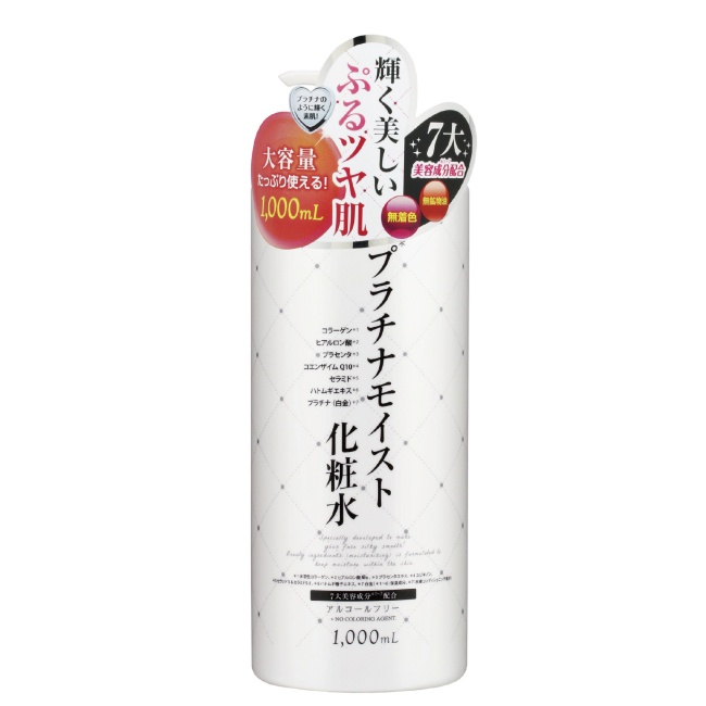 鉑潤肌白金逆齡美容液 1000ml