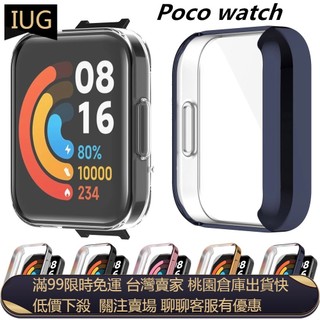 【UNG】 新款️ 時尚簡約小米 Poco Watch TPU電鍍全包保護套用於Poco Watch 智能手錶