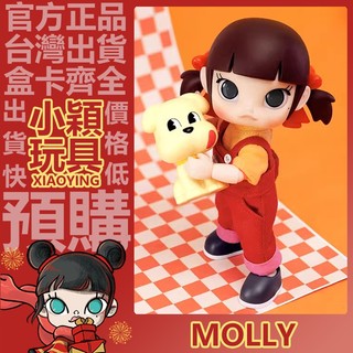 【小穎玩具】MOLLY PEKO 不二家 牛奶妹 BJD 可動人偶 POPMART 泡泡瑪特 吊卡 茉莉 大娃 擺件