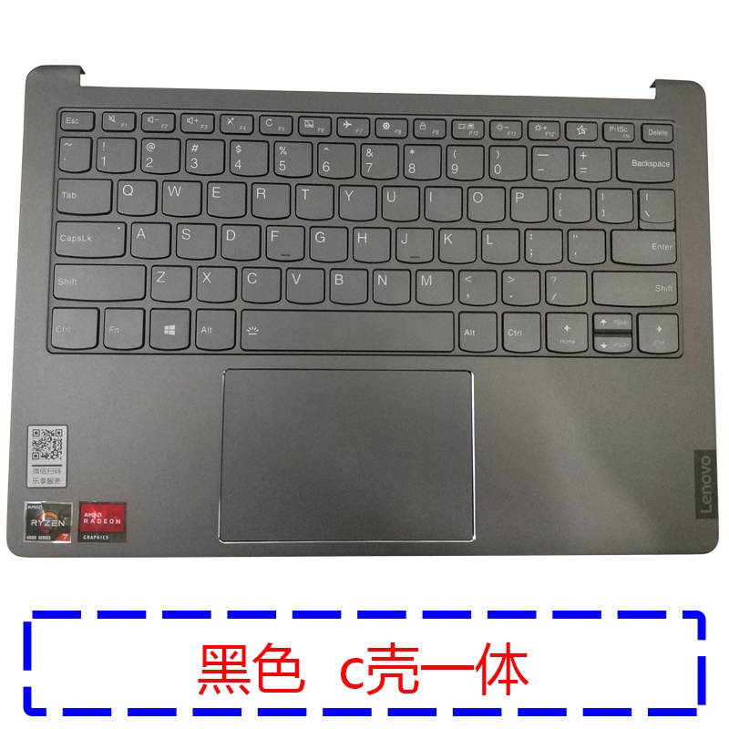 Lenovo 聯想小新Pro13 PRO-13 2019 2020款 S540-13 鍵盤 C殼銳龍