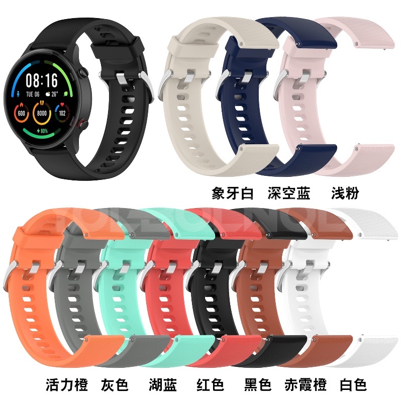小米手錶運動版 官方同款 矽膠錶帶 小米手錶color運動版 運動透氣 替換腕帶 小米智能手錶帶 替換帶