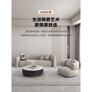 【朵朵甄品】羊羔絨沙發 北歐美容院沙發 接待沙發 店鋪沙發 簡約現代客廳布藝沙發 雙人小戶型沙發 服裝店網紅沙發